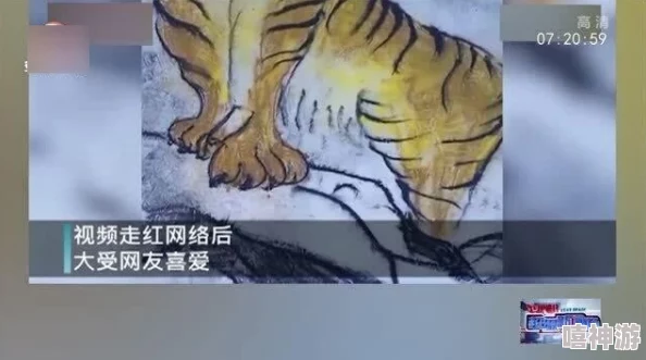 雪中悍刀行裴南苇黄w据传原著描写更大胆网友热议尺度引争议