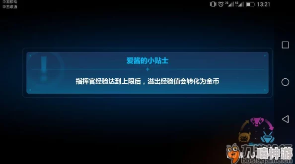 小米枪战闪退卡Loading？最新热门解决方法汇总！