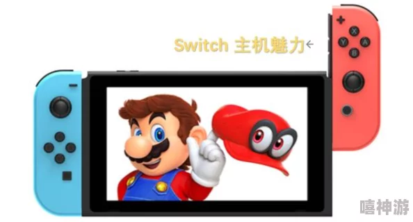 NintendoSwitch游戏兑换券部分游戏已可兑换但仍需留意兑换截止日期