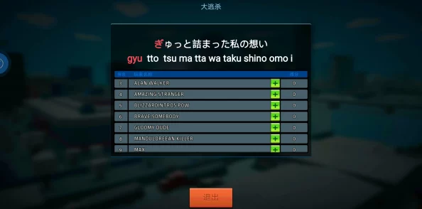 像素城市大战中文设置教程：详解步骤，解决页面看不懂难题&热门攻略