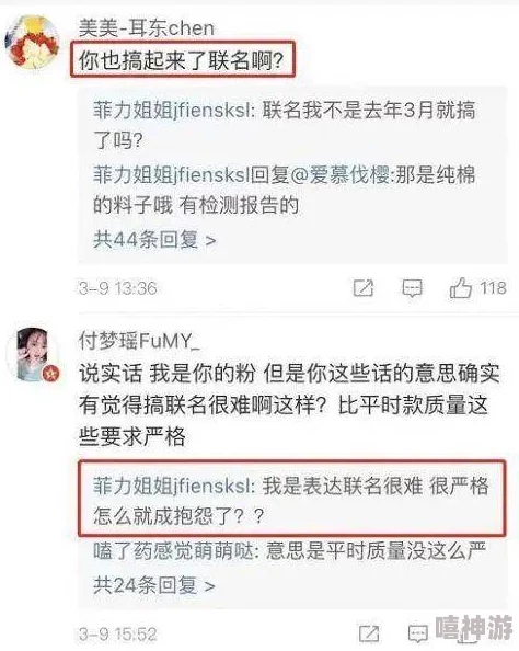 邪僧原名张三曾敛财骗色多名受害者联名举报