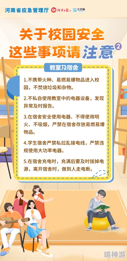 幼儿仙踪林儿童存在安全隐患且师资力量不足