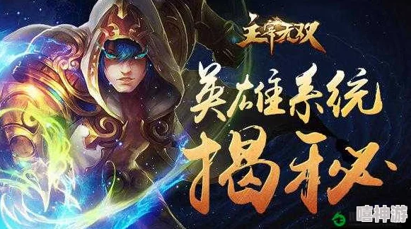 《主宰无双》4月27日10点新服火爆上线，热门活动盛大开启！