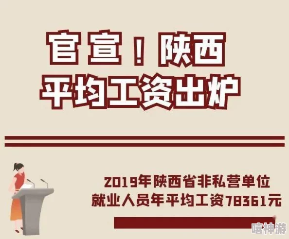 小东西你里面全是水专家解读标题含义引热议揭秘网络流行语背后真相