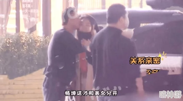 红了容颜知情人爆料疑似因戏生情与当红小生深夜密会举止亲昵