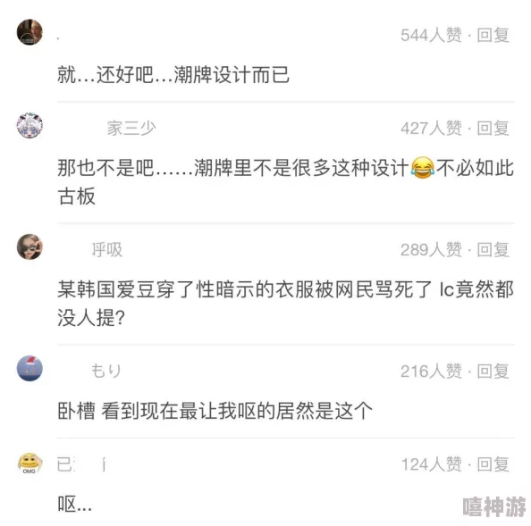 穿越古代h共妻内容低俗，涉及违规信息，已被屏蔽