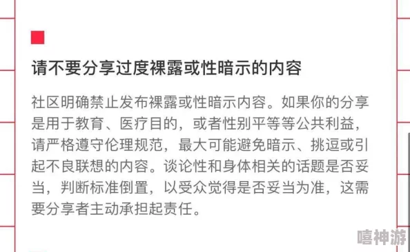 无遮挡边摸边吃奶边做的视频刺激内容低俗传播不良信息危害身心健康请勿观看