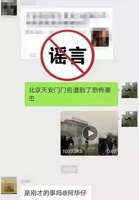 欧美草比视频内容低俗传播不良信息已被举报