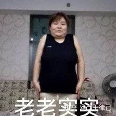 男阳茎进女阳道全过程男在线观看低俗色情内容有害身心健康传播违法