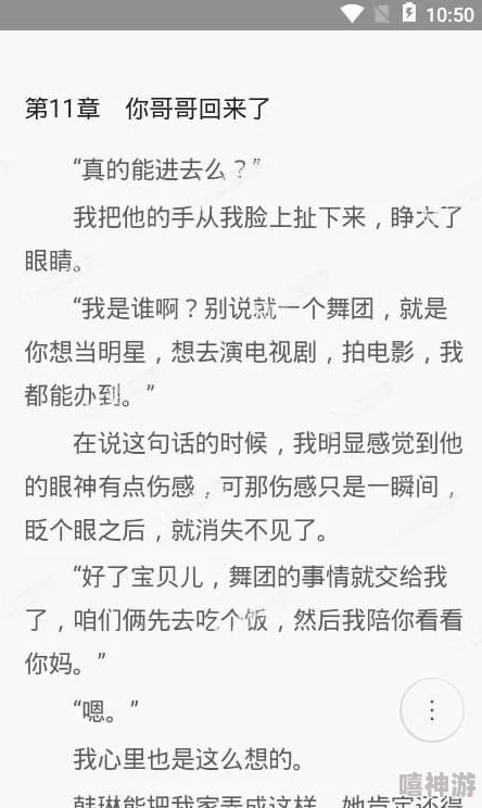 皇叔大风刮过全文免费阅读原著小说完整版在线阅读