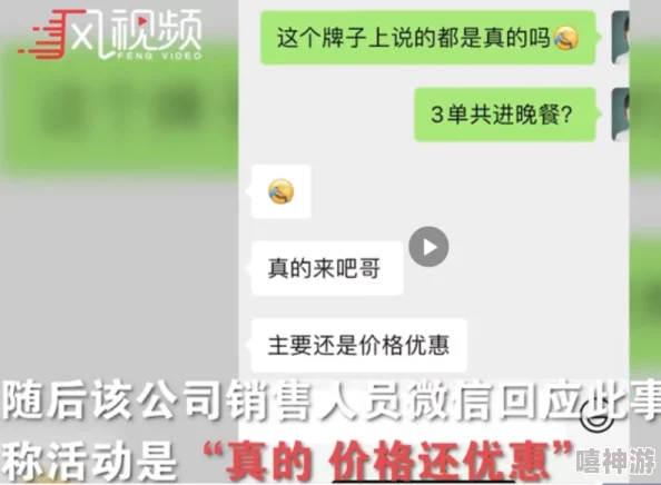 浪货嗯啊趴下np粗口黄暴此内容涉及色情低俗，已被举报并下架