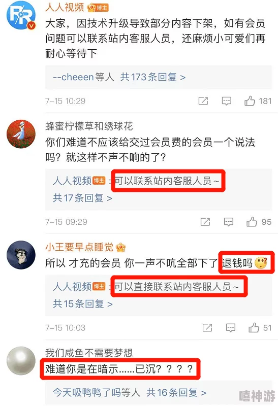 人人婷婷人人澡人人爽 该内容违反相关规定已被屏蔽