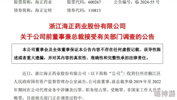 操孕妇小说已被举报至相关部门并正在接受调查