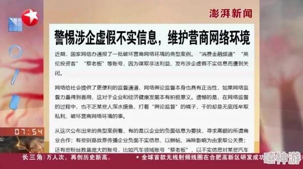 奶水h文警惕网络低俗信息维护健康网络环境