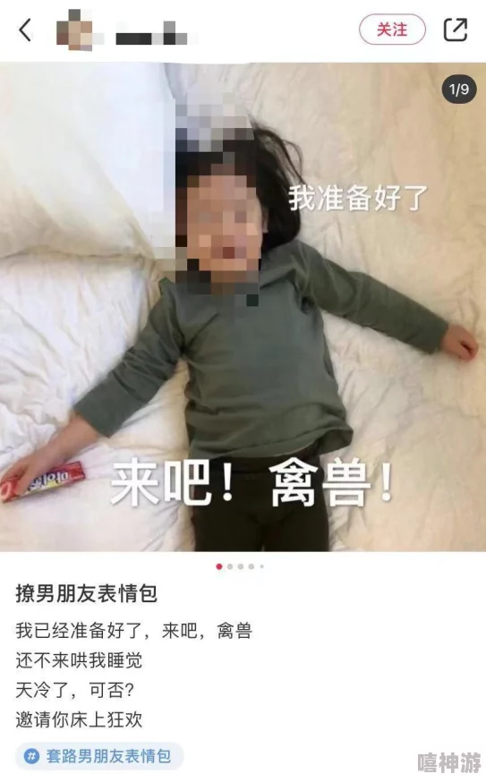 一个人的看的www的视频曝光不良内容涉及低俗信息请谨慎观看