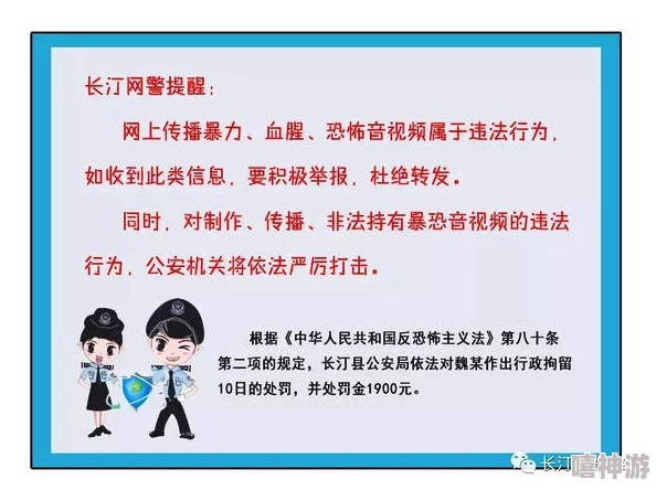 亚洲老头老性hd这种内容涉嫌违法传播，已被举报至相关部门