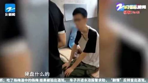 男人私gay视频网站的传播非法有害信息已被举报