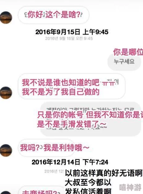 “特黄一级毛片”内容低俗传播不良信息危害身心健康败坏社会风气