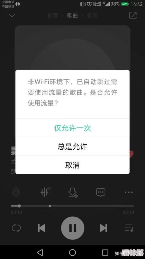 给我播放音频现已暂停服务用户反馈该功能存在严重漏洞且体验极差