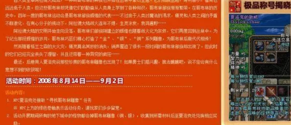 国产午夜精品福利久久内容低俗传播不良信息已被举报正接受调查