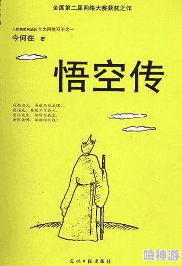 乱亲伦至怀孕生子的小说道德沦丧败坏人伦令人不齿