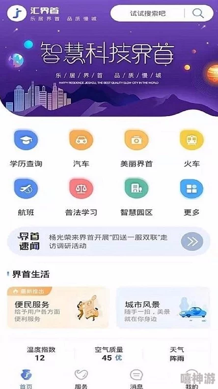 黄在线为什么深受用户喜爱它操作简单界面友好并且提供多语言版本方便全球用户