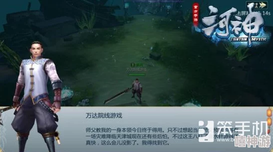 河神手游家族系统全新升级：热门玩法上线，互帮互助共创辉煌