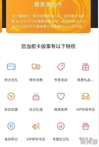 非会员区试看120秒5次为什么试看次数足够慷慨为何能充分了解内容是否喜欢