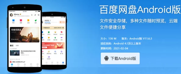 777奇米网为什么界面简洁清爽无广告为何获得用户好评