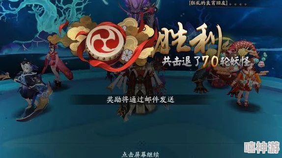 阴阳师阴界之门挂机70层最新热门阵容攻略