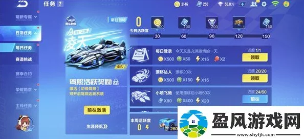 QQ飞车手游欢乐抢金币模式攻略：最新高效抢金策略揭秘