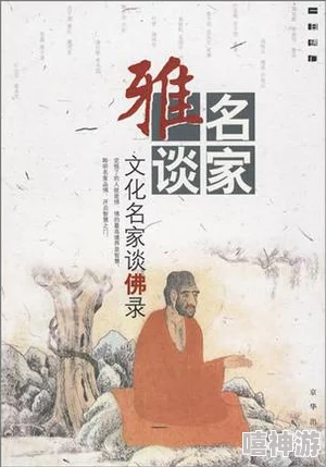 雅沙也加：古老智慧的魅力何在？是文化传承，还是精神慰藉？