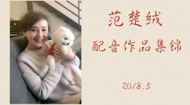 我的妈妈(TurningRed)2025重映全新普通话配音版青春之旅