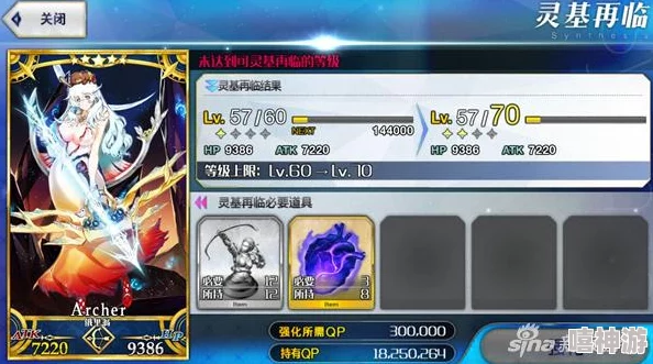 命运冠位指定FGO：低星战神美狄亚热门使用攻略