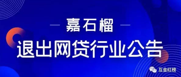 众邦银行助力智慧金融创新与便捷服务