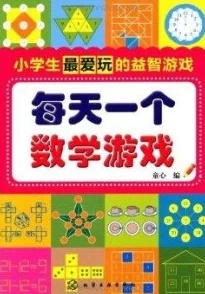 2024精选高质量儿童智力游戏深度解析与推荐大全