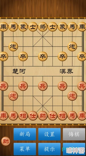 2024年精选耐玩单机象棋游戏手机版：无需网络深度解析与推荐