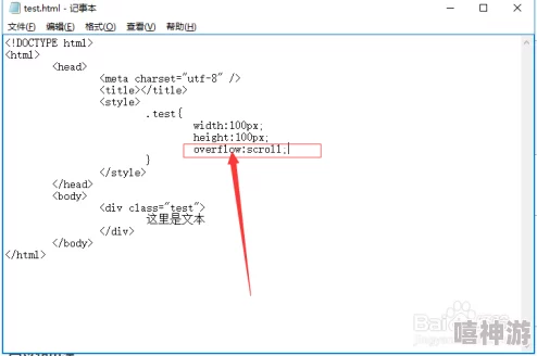 CSS滚动条使用指南 - 从基础到高级的详尽教程