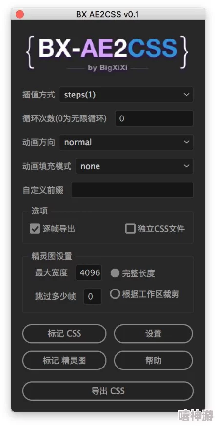 简单网页代码解析与应用：网易博客HTML／XHTML网页制作指南