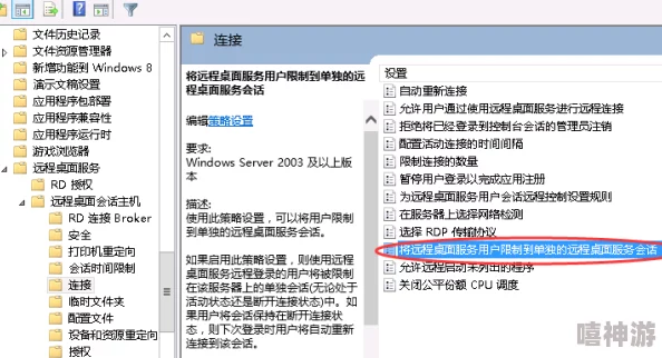 深入解析Windows运维中的脚注添加技巧 - 提升文档专业性的关键步骤