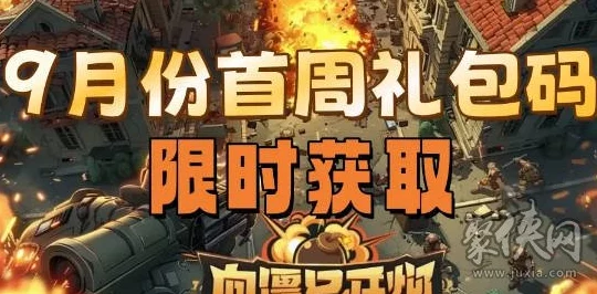 《向僵尸开炮》S2赛季什么时候更新？