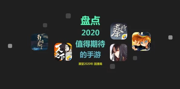 2025年有哪些值得期待的多人联机恐怖手游？