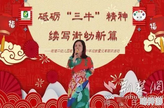 《燕云十六声》福舟寄彩宵活动怎么玩？