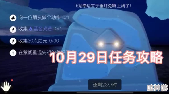 2021年《光遇》2月4日大蜡烛堆位置深度解析与推荐指南