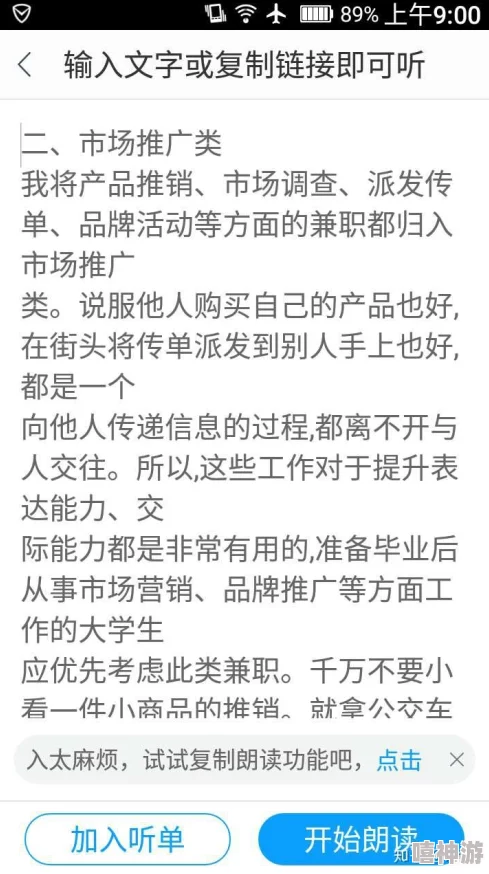 深度剖析：女儿男友63汉字三义新解，探寻亲情与爱情交织的复杂情感维度