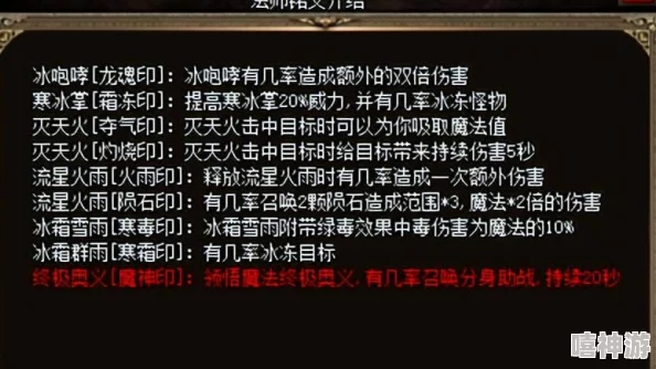 热血江湖四转职业武器选择深度解析哪一款最适合你的战斗风格？